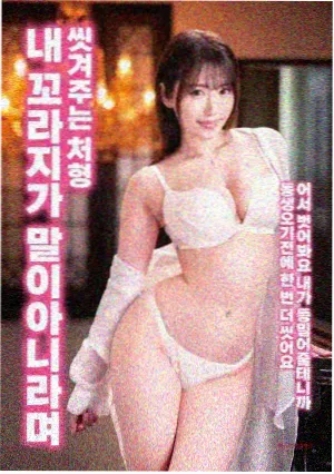 泰国影视资料 泰影拳台之外条目封面